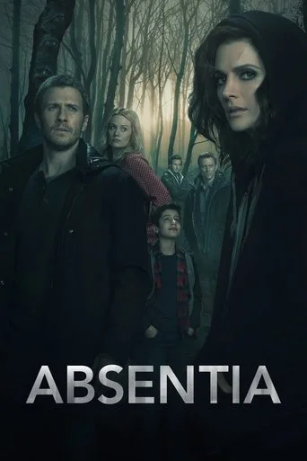Амнезия