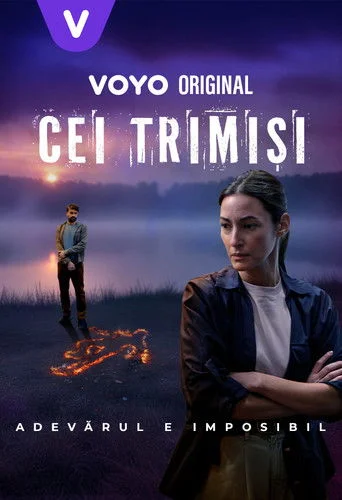 Посланники