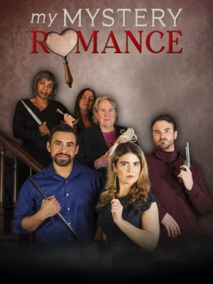 Мой загадочный роман