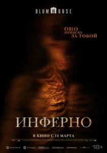 Не преследуй меня