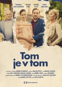 Том в дурдоме