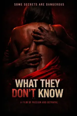 То, чего они не знают