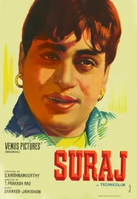 Принцесса и разбойник
